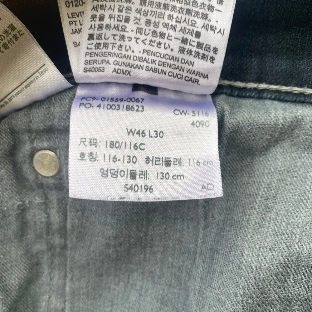 Levis 559 Relaxed Straight Jeans Mens 46x30 Dark Wash Blue Denim
